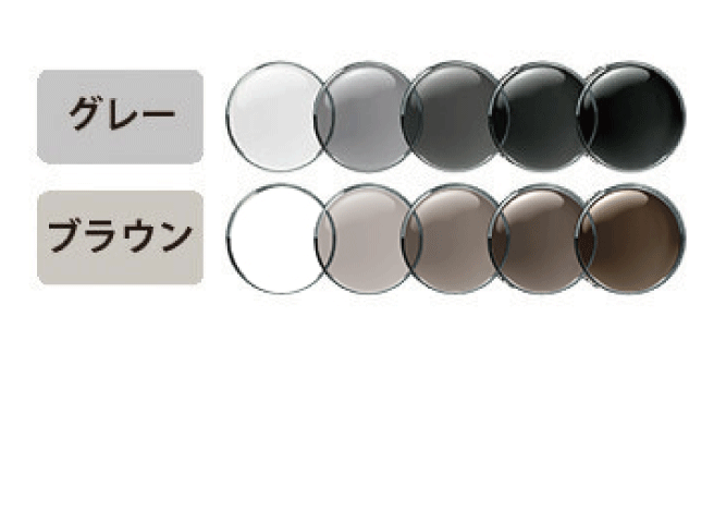 グレー、ブラウン